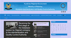 Desktop Screenshot of ksqca.org